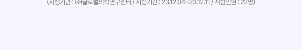 [피지개선/당김제로] 리얼베리어 익스트림 딥클렌징 블루 오일 200ml 상세페이지 21